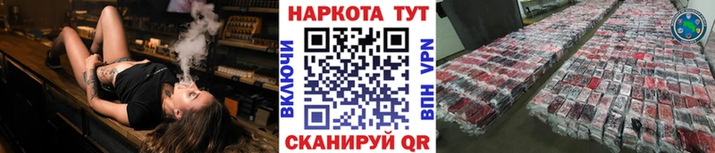 Названия наркотиков Яровое Конопля