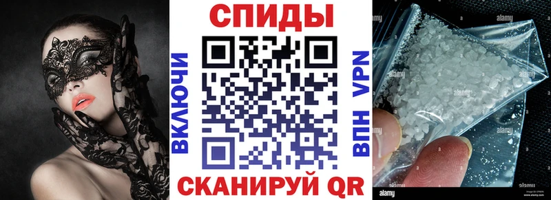 это клад  где найти   Яровое  Амфетамин Розовый 