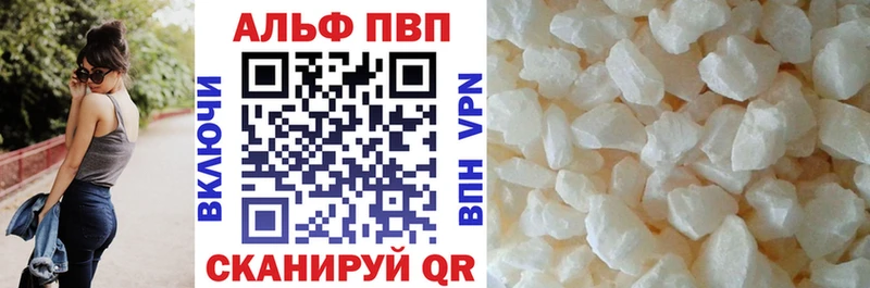 МЕГА рабочий сайт  Яровое  А ПВП СК КРИС  купить наркоту 