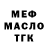 КЕТАМИН VHQ owz