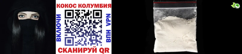 COCAIN FishScale где купить наркоту omg маркетплейс Яровое