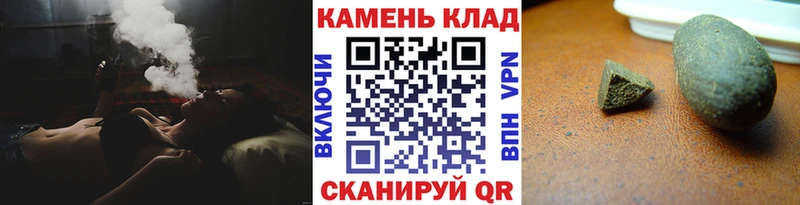 ГАШИШ гашик  дарнет шоп  Яровое 