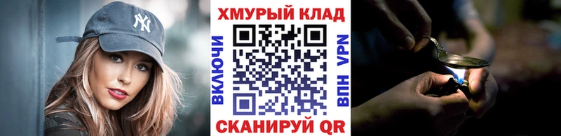 Героин Афган  где найти   Яровое 