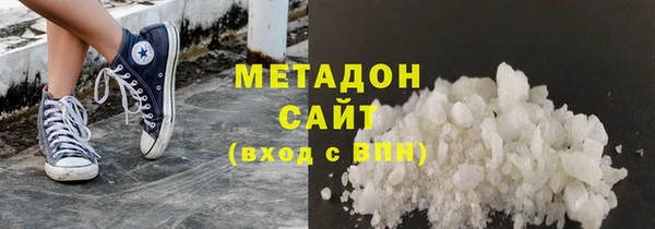 молекула духа Володарск