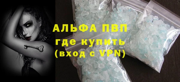меф Волосово