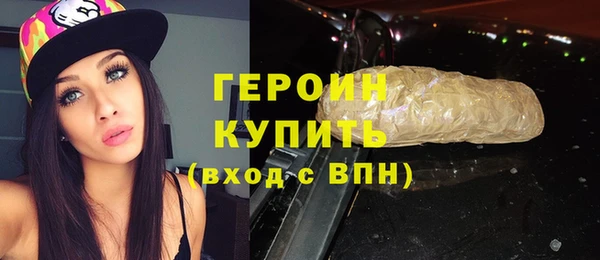 бутик Волоколамск