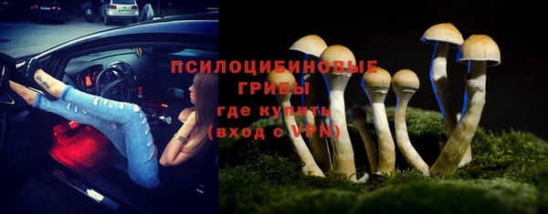 бутик Волоколамск