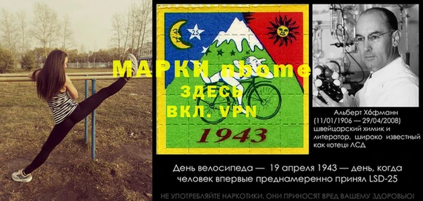 бутик Волоколамск