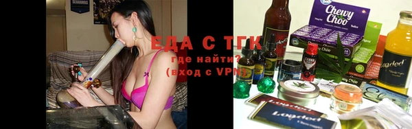 бутик Волоколамск