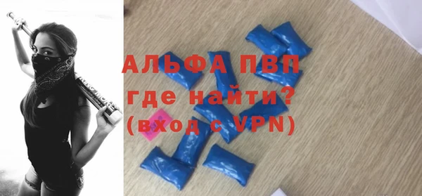 молекула духа Володарск