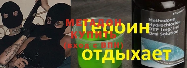 молекула духа Володарск