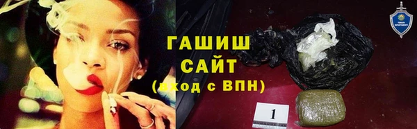 молекула духа Володарск