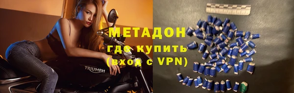 бутик Волоколамск