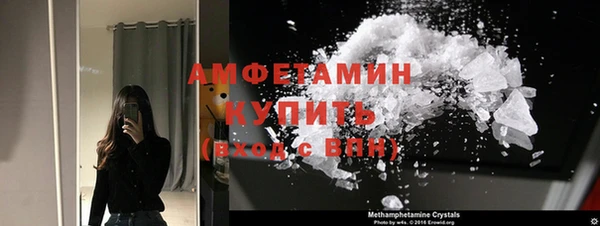 меф Волосово