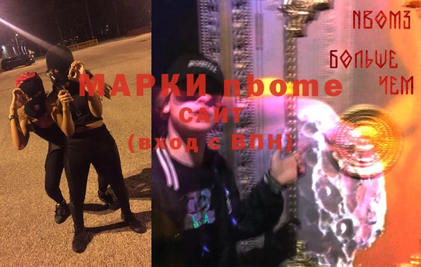 бутик Волоколамск