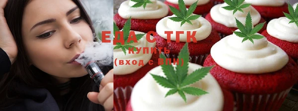 меф Волосово