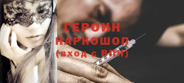 бутик Волоколамск
