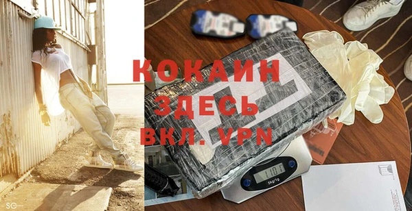 бутик Волоколамск