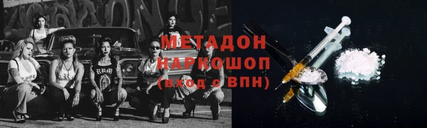 бутик Волоколамск