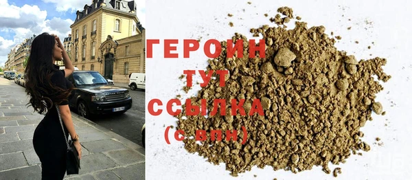 молекула духа Володарск