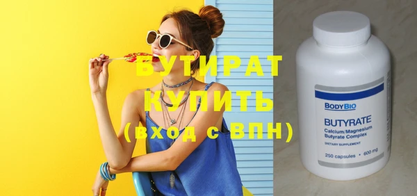 молекула духа Володарск