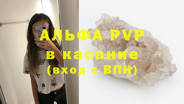 меф Волосово
