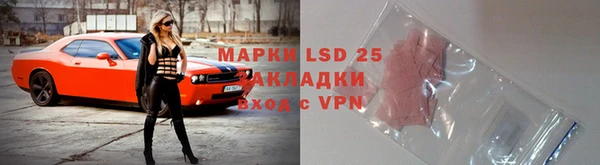 меф Волосово