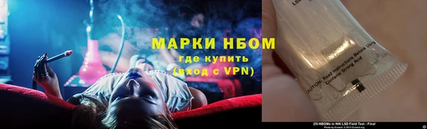 меф Волосово