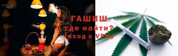 меф Волосово
