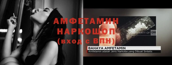 бутик Волоколамск