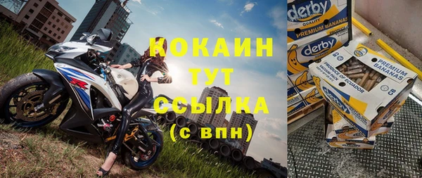 меф Волосово