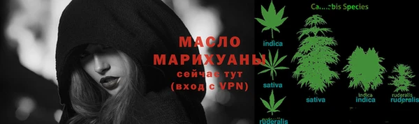бутик Волоколамск