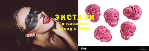 молекула духа Володарск