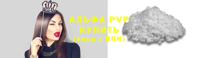 молекула духа Володарск