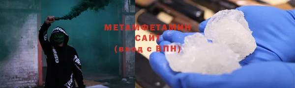 меф Волосово