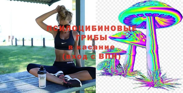 бутик Волоколамск