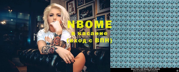 молекула духа Володарск