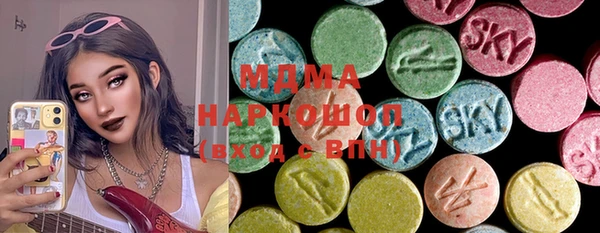 молекула духа Володарск