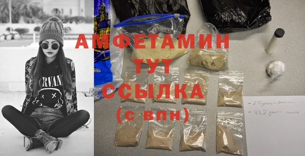 бутик Волоколамск