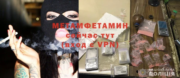 молекула духа Володарск