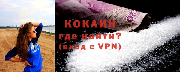 меф Волосово