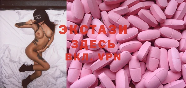 бутик Волоколамск