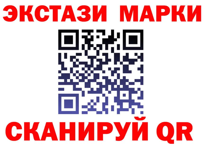 Марки N-bome 1,8мг вход мориарти KRAKEN Яровое
