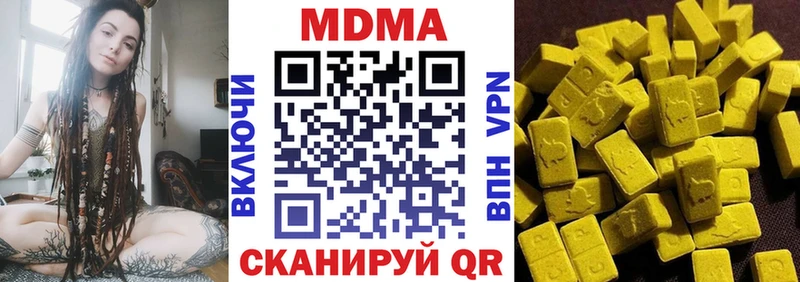 купить  сайты  Яровое  MDMA crystal 