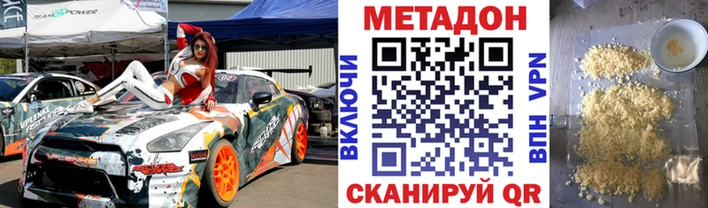 где найти наркотики  Яровое  ОМГ ОМГ ссылка  Метадон кристалл 