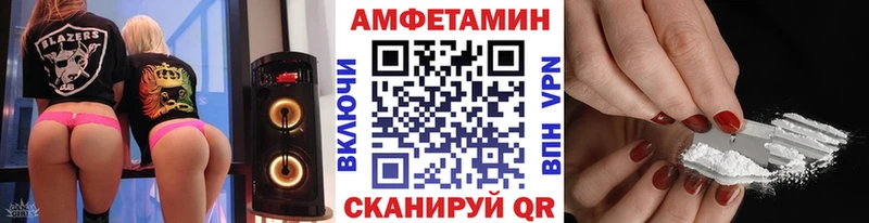купить   Яровое  Первитин мет 