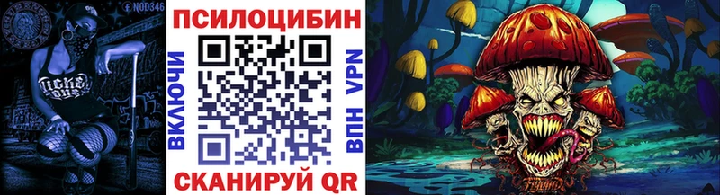 Галлюциногенные грибы мухоморы  ОМГ ОМГ   Яровое 