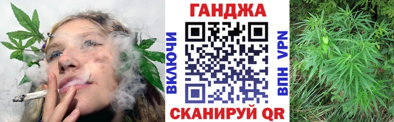 Каннабис план Яровое